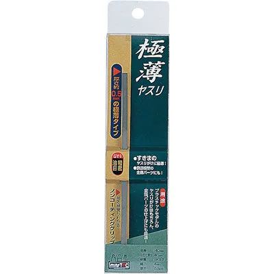 GY-1 Flat Thin File Fine